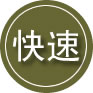牧野区24小时道路救援