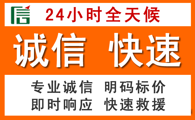 如何制定合理价格策略缓解牧野区道路救援售后压力