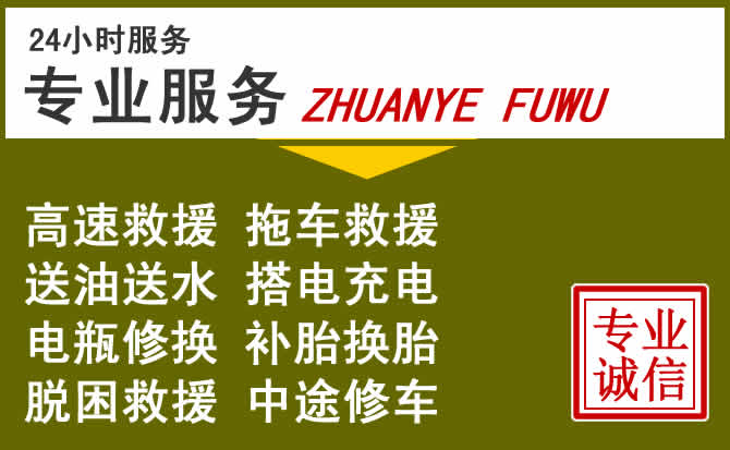 新能源汽车保有量攀升，牧野区道路救援行业未来发展新趋势解析